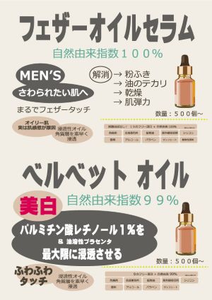 �����������������C���[�W